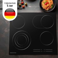 Варочная панель Zigmund & Shtain CN 44.6 B - Превью изображения №8 — Интернет-Магазин TECNO.BY