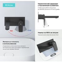 Wellsee ICON! for life 182312001, встраиваемый (матовый черный) Image #5