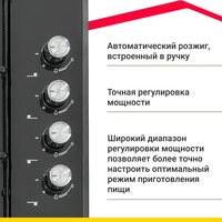 Варочная панель Simfer H60Q40B470 - Превью изображения №3 — Интернет-Магазин TECNO.BY