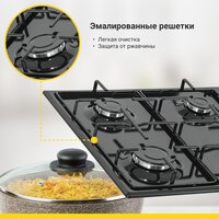 Варочная панель Simfer H60Q40B470 - Превью изображения №5 — Интернет-Магазин TECNO.BY
