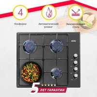Варочная панель Simfer H60Q40B470 - Превью изображения №2 — Интернет-Магазин TECNO.BY