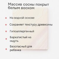 Диприз Juletta 90x200 Д.80039.1 (белый) Image #3