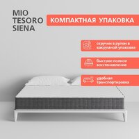 Mio Tesoro Siena 80x160 Image #4