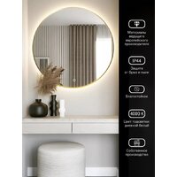 eMZe 70 LED.UV.70.70.AUR (золотой с УФ-окантовкой и подсветкой) Image #3