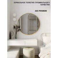 eMZe 70 LED.UV.70.70.AUR (золотой с УФ-окантовкой и подсветкой) Image #2