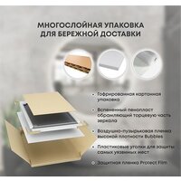 Roxen Зеркало Gotem Long 510165-100 100х70 Image #8