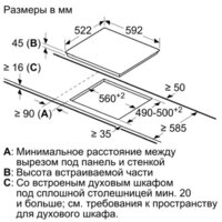Варочная панель Bosch PKN652FP2E - Превью изображения №2 — Интернет-Магазин TECNO.BY