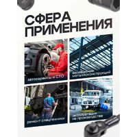 Универсальный набор инструментов ForceKraft FK-6212-9MPB(56368) - Превью изображения №8 — Интернет-Магазин TECNO.BY