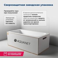 Aquanet Lotos 175x80 Image #13