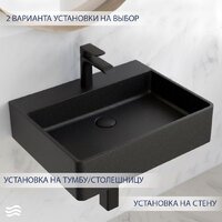 Умывальник Lauter Silenta 21S555GB (Gold Black) - Превью изображения №4 — Интернет-Магазин TECNO.BY