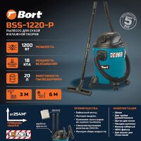 Пылесос Bort BSS-1220-P - Превью изображения №7 — Интернет-Магазин TECNO.BY