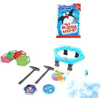 Лас Играс Спаси пингвина 1149885 Image #2