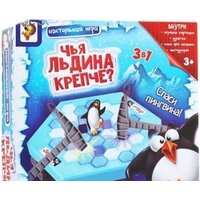Настольные игры