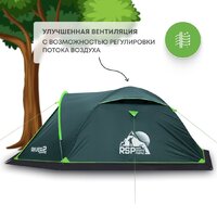 RSP Outdoors River 2 Image #4