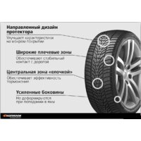Hankook Winter i*cept evo3 X W330A 265/60R18 114H Image #7
