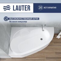 Lauter Valencia 150x100 2102150L (с ножками, лицевым экраном и сифоном 21Y11022 белый) Image #3