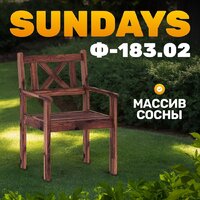 Sundays Ф-183.02 590x90x640 (орех)