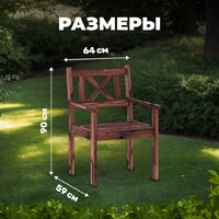 Sundays Ф-183.02 590x90x640 (орех) Image #3
