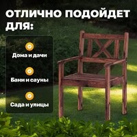 Sundays Ф-183.02 590x90x640 (орех) Image #2