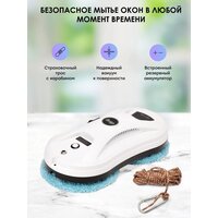 Робот для мытья окон iBoto Win 390 Pro (белый) - Превью изображения №11 — Интернет-Магазин TECNO.BY