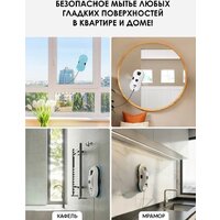Робот для мытья окон iBoto Win 390 Pro (белый) - Превью изображения №5 — Интернет-Магазин TECNO.BY