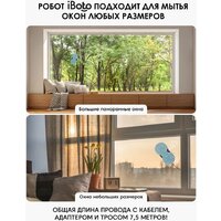 Робот для мытья окон iBoto Win 390 Pro (белый) - Превью изображения №13 — Интернет-Магазин TECNO.BY
