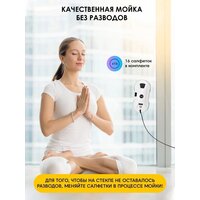Робот для мытья окон iBoto Win 390 Pro (белый) - Превью изображения №9 — Интернет-Магазин TECNO.BY