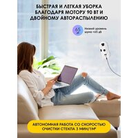 Робот для мытья окон iBoto Win 390 Pro (белый) - Превью изображения №7 — Интернет-Магазин TECNO.BY