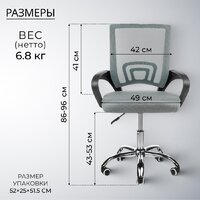 Mio Tesoro Виола 695 AF-C4021 (серый) Image #5