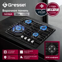 Gressel U60H41S011 Image #12