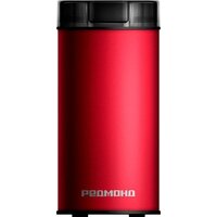 Redmond (Редмонд) CG805 (красный)