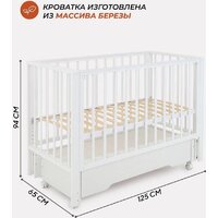 Rant Bergen Plus 800 (cloud white) Image #2