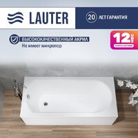 Lauter Haven 160x75 21202006 (с ножками, лицевым и торцевым экраном)