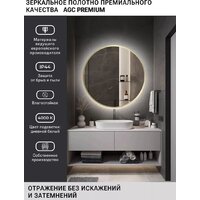 eMZe 70 LED.UV.70.70.AUR.MOTION (золотой с УФ-окантовкой и подсветкой) Image #3