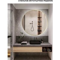 eMZe 70 LED.UV.70.70.AUR.MOTION (золотой с УФ-окантовкой и подсветкой) Image #5