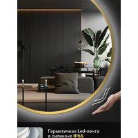 eMZe 70 LED.UV.70.70.AUR.MOTION (золотой с УФ-окантовкой и подсветкой) Image #6