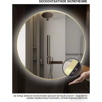 eMZe 70 LED.UV.70.70.AUR.MOTION (золотой с УФ-окантовкой и подсветкой) Image #4