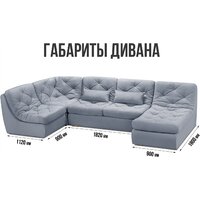 П-образный диван Mio Tesoro Борнео (Velutto 12) - Превью изображения №5 — Интернет-Магазин TECNO.BY