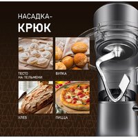 Планетарный миксер Weissgauff WSM 175 PDR Power Pro - Превью изображения №15 — Интернет-Магазин TECNO.BY