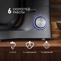 Планетарный миксер Weissgauff WSM 175 PDR Power Pro - Превью изображения №9 — Интернет-Магазин TECNO.BY
