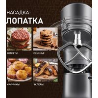 Планетарный миксер Weissgauff WSM 175 PDR Power Pro - Превью изображения №14 — Интернет-Магазин TECNO.BY