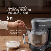Планетарный миксер Weissgauff WSM 175 PDR Power Pro - Превью изображения №6 — Интернет-Магазин TECNO.BY