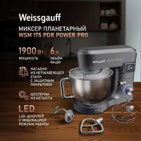 Планетарный миксер Weissgauff WSM 175 PDR Power Pro - Превью изображения №2 — Интернет-Магазин TECNO.BY