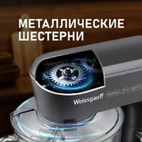 Планетарный миксер Weissgauff WSM 175 PDR Power Pro - Превью изображения №4 — Интернет-Магазин TECNO.BY