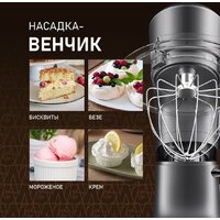 Планетарный миксер Weissgauff WSM 175 PDR Power Pro - Превью изображения №13 — Интернет-Магазин TECNO.BY