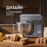 Планетарный миксер Weissgauff WSM 175 PDR Power Pro - Превью изображения №11 — Интернет-Магазин TECNO.BY