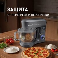 Планетарный миксер Weissgauff WSM 175 PDR Power Pro - Превью изображения №20 — Интернет-Магазин TECNO.BY