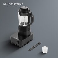 Стационарный блендер Redmond (Редмонд) BS412 - Превью изображения №11 — Интернет-Магазин TECNO.BY