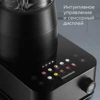 Стационарный блендер Redmond (Редмонд) BS412 - Превью изображения №6 — Интернет-Магазин TECNO.BY