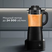 Стационарный блендер Redmond (Редмонд) BS412 - Превью изображения №9 — Интернет-Магазин TECNO.BY